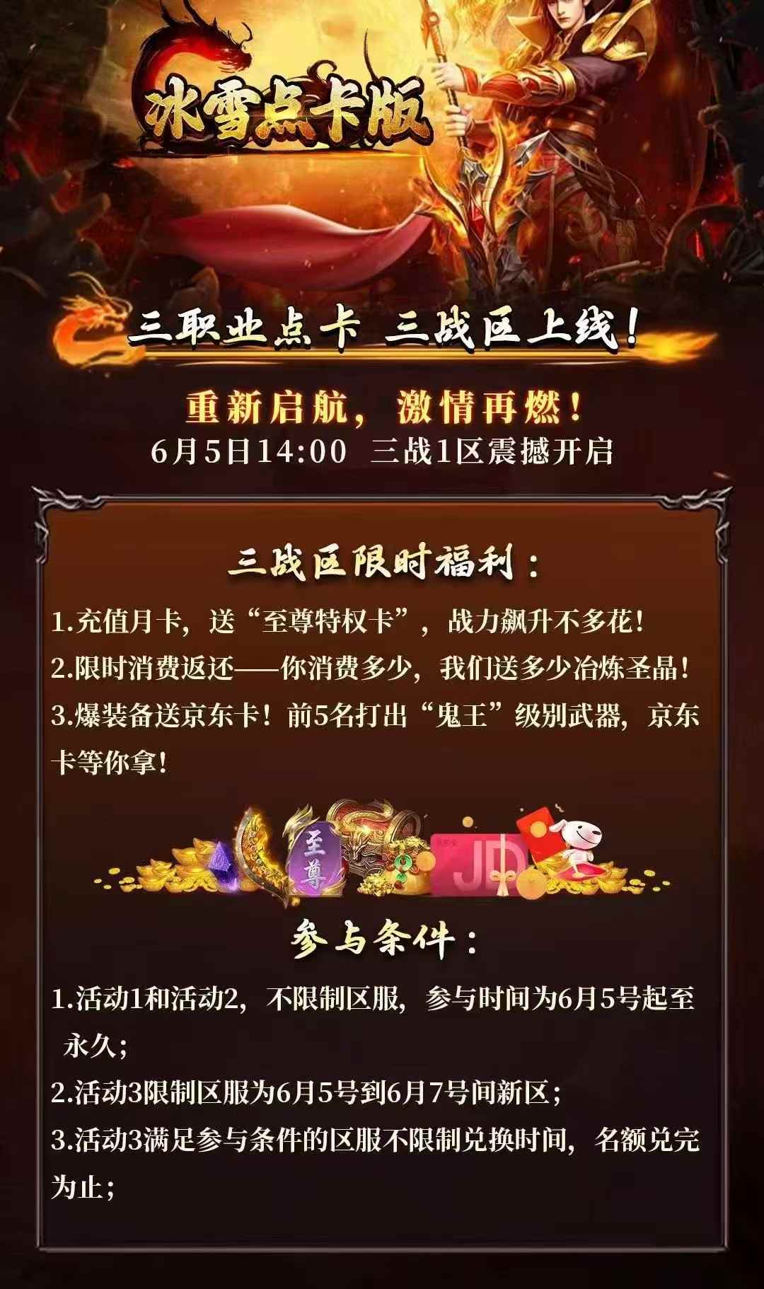微信图片_20250605132556